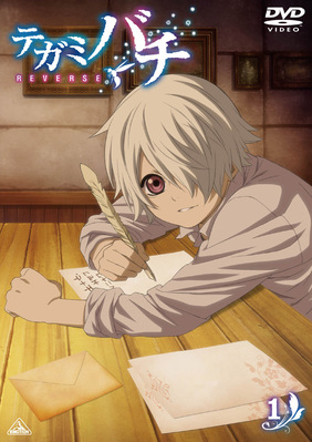 TVアニメ『テガミバチ』第2期シリーズDVDが早くも発売決定-1