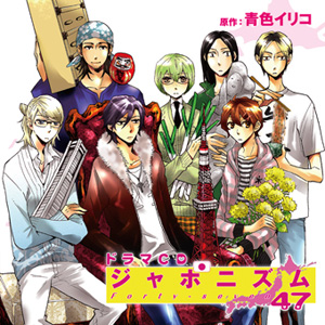 【AGF2010】アニメイトガｰルズフェスティバル2010に出展するマリン・エンタテインメント情報が到着！-1