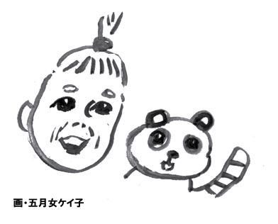 昔ばなしをおバカにアレンジ！『バカ昔ばなし』2010年12月に発売！-1