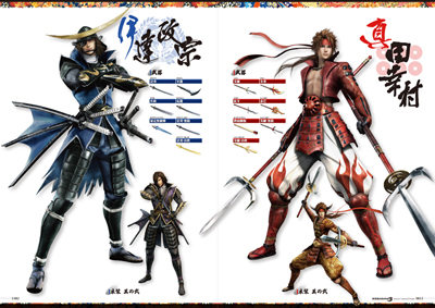 戦国BASARA3オフィシャルコンプリートワークス』発売 | アニメイトタイムズ