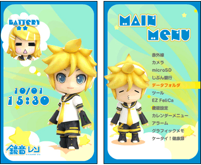 きせかえコンテンツに『ねんどろいど鏡音リン・レン』登場＆『初音ミク』を限定無料配信！-3