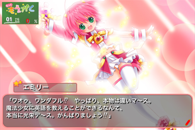 世界初！萌え系学習ソフトだった『もえがく』がiPhone版『もえがく』として復活！-1