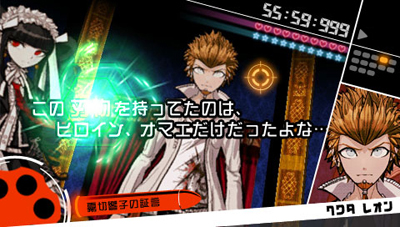 PSP『ダンガンロンパ 希望の学園と絶望の高校生』店舗体験会を開催-3