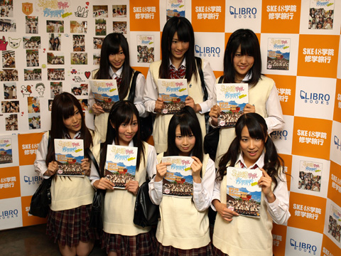 SKE48が“夏の京都を修学旅行”で思い出いっぱいフォトアルバム発売――記念未収録生写真のお渡し会が開催だっ！-1