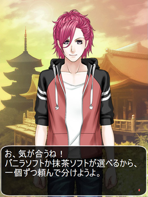 位置情報でデートできる！『恋ハグ！ ＋キミをぱっくんちょ＋』配信スタート-3