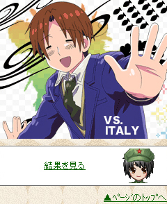 大人気アニメ『ヘタリア Ａxis Ｐowers』をコミュニティゲーム化！『学園ヘタリアMobile』登場！-2