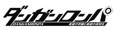 『ダンガンロンパ 希望の学園と絶望の高校生』エンディングテーマに、主人公・苗木誠役の緒方恵美さんの新曲「再生 -rebuild-」を起用!-1