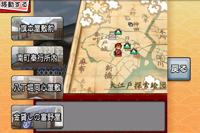 カプコン初の「Android」アプリゲーム『えどたん』配信中！-5