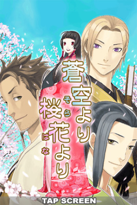 「♂モット!!恋愛主義♀」から乙女系・BL系ストーリーを配信中！-2