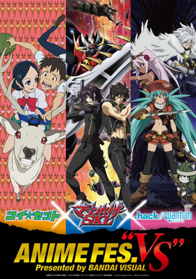 『ANIME FES“VS”』開幕舞台挨拶を上映劇場すべてで開催決定！-1