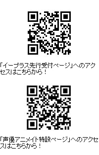 人気携帯乙女ゲームの一大イベント『ぽけっとB’s-LOGまつり』ケータイナビキャラの出演決定＆ボイスメッセージでの追加参加も！！-4