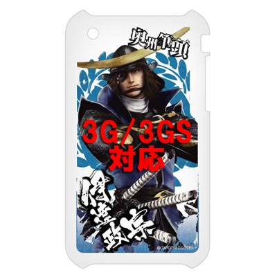 『戦国BASARA3』ビジュアルブック＆台本全集発売！-2