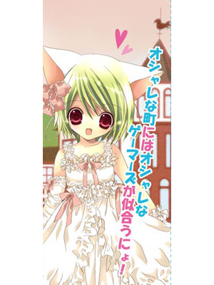 神戸ヲタク文化の中心地、センタープラザに「でじこ」が降臨！ゲーマーズ神戸三宮店2010年12月11日(土)移転リニューアルオープン!!-1
