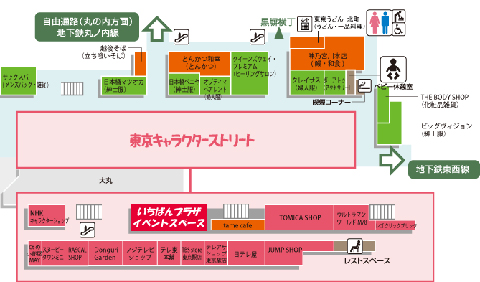 東京駅地下の東京キャラクターストリートに期間限定の「MONSTER HUNTER SHOP」がオープン！