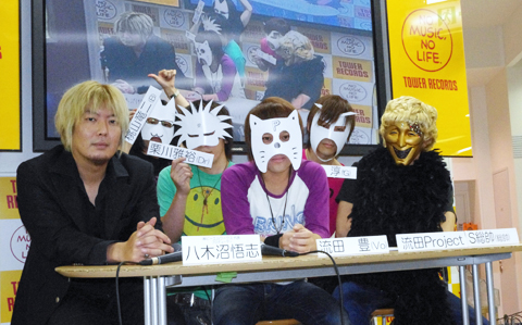 動画系サイトで話題を博した新たな才能がまた羽ばたいた！覆面バンド新潮流――デビュー盤発売直前の流田Projectがタワレコ新宿に登場！-1