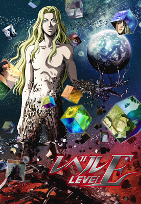 希代未聞の傑作!TVアニメ『レベルE』の放送日が決定!!-1