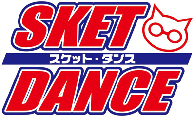2011年春TVアニメ化決定の『SKET DANCE』よりキービジュアルとロゴ画像が到着！-2