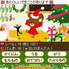 累計170万部販売の人気絵本『くまのがっこう』がソーシャルゲームになってmixiに登場-2