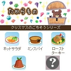 累計170万部販売の人気絵本『くまのがっこう』がソーシャルゲームになってmixiに登場-3