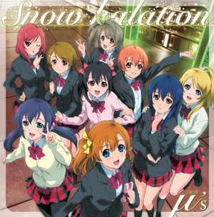 ラブライブ　Snow Halation  ９種 Amazon.co.jp: ラブライブ μ's Snow halation 初回限定CD復刻盤