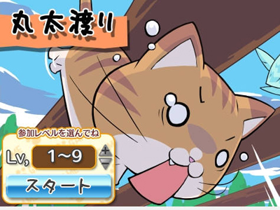 ニコニコアプリに動画を観ながら育っていくペットゲーム『ニコペ』登場！-3