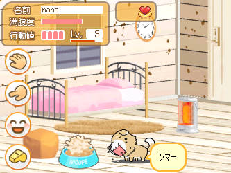 ニコニコアプリに動画を観ながら育っていくペットゲーム『ニコペ』登場！-4