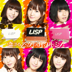 声優ユニット“LISP”配信限定3rdシングルリリースを記念してLISPがモデルのマンガ連載決定!-3
