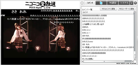 ニコニコ動画で人気の踊り手たちが原宿に集結！「踊ってみたの祭典 ニコニコダンスマスター in 原宿」レポート-2