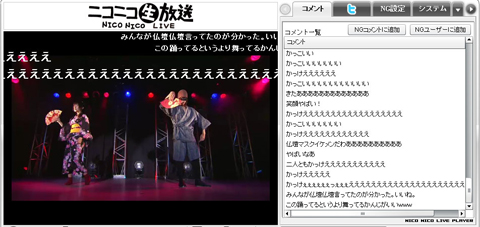 ニコニコ動画で人気の踊り手たちが原宿に集結！「踊ってみたの祭典 ニコニコダンスマスター in 原宿」レポート-3