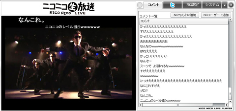 ニコニコ動画で人気の踊り手たちが原宿に集結！「踊ってみたの祭典 ニコニコダンスマスター in 原宿」レポート-8