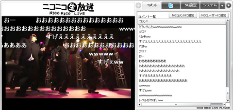 ニコニコ動画で人気の踊り手たちが原宿に集結！「踊ってみたの祭典 ニコニコダンスマスター in 原宿」レポート-9
