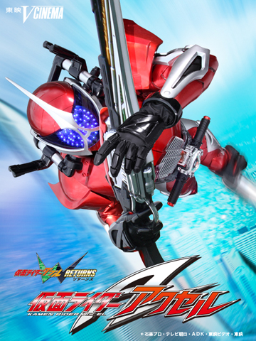 仮面ライダーW、ふたたび！平成仮面ライダー史上初のVシネマで、新しい2つの物語が誕生!!-1