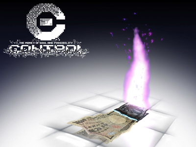 中村健治監督オリジナル最新作『C』2011年4月よりフジテレビ“ノイタミナ”ほかにて放送決定！-1