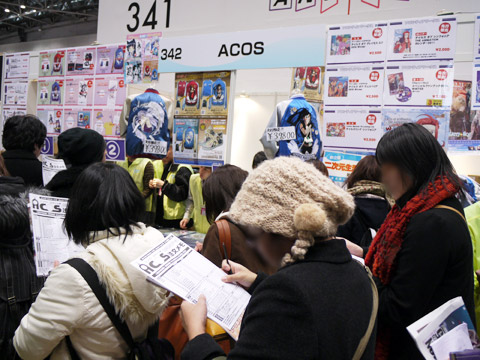 【コミケ79】コスプレ衣装は勿論、「テイルズ オブ」シリーズのドラマCDや『けいおん!!』スカジャン、更に『Starry☆Sky』のスペシャルアイテムも販売のACOSブース!-4