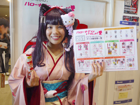 【コミケ79】可愛いキティラーもセクシーなキティラーもここでなら手に入る！様々なキティラーグッズが勢揃いの「ハローキティといっしょ！」ブース!!-2