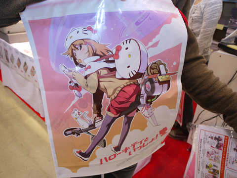 【コミケ79】可愛いキティラーもセクシーなキティラーもここでなら手に入る！様々なキティラーグッズが勢揃いの「ハローキティといっしょ！」ブース!!-3