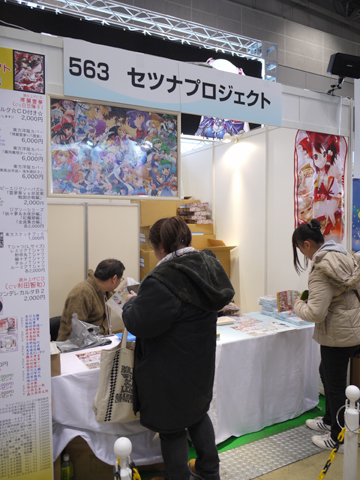 【コミケ79】年末年始はカルタと心が温まる物語を聞いて乗り切りたい！という人にオススメのグッズを扱うセツナプロジェクトブース-1