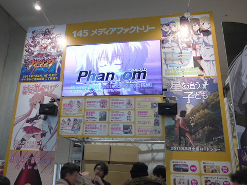 【コミケ79】セクシー、キュート、エロス!?なグッズを販売していたメディアファクトリーブースをご紹介!-1