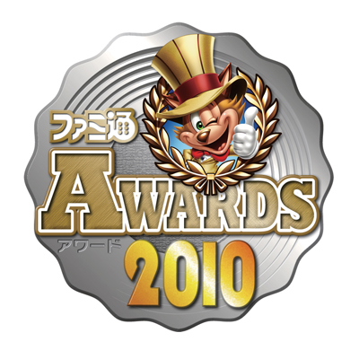 あなたが選んだ声優さんに会える!?投票受付中の「ファミ通 AWARDS 2010」に最優秀キャラクターボイス賞を新設-1