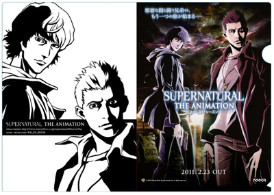 『SUPERNATURAL：THE ANIMATION』Blu-ray＆DVD発売を記念して、オリジナルクリアファイルをプレゼント！-1