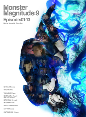 TVドラマ『MM9』iPadアプリで再放送配信が決定!-2