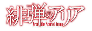 2011年4月より放送予定のTVアニメ『緋弾のアリア』よりキャスト情報が到着-2
