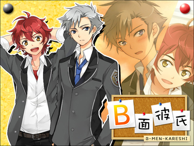 究極ギャップ萌え恋愛ゲーム『Ｂ面彼氏』配信開始-1