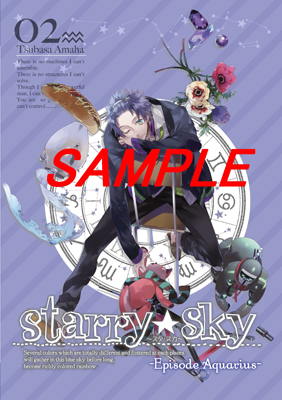 『Starry☆Sky』DVD vol.2カズアキ先生描き下ろしジャケット＆藤井まき氏描き下ろしピローケース公開!!さらに主題歌「Starry☆Days」のボーカルVersionが登場！の画像-1
