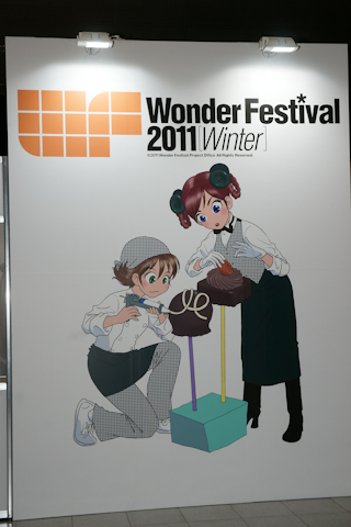 【WF2011冬】企業ブースの注目フィギュアやアイテムを紹介！　その1-1