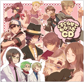 豪華声優陣が笑いの限界に挑戦？！『くすぐらせてもらったCD』商品情報＆キャストコメントが到着！-2