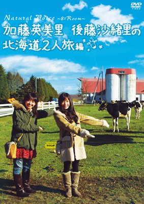 PigooHDの人気番組『つれゲー』『NaturalVoice～81Room』がDVD同時発売！-1