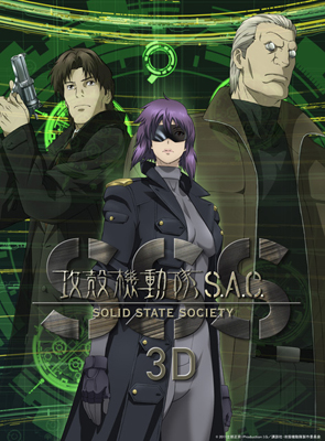 バンダイビジュアルがおくるファン感謝イベント『Gフェスティバル×エモーションフェスティバル2011』の開催が決定-4