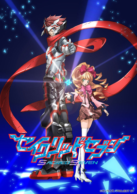 バンダイビジュアルがおくるファン感謝イベント『Gフェスティバル×エモーションフェスティバル2011』の開催が決定-6