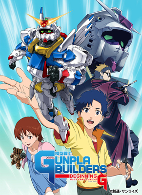 バンダイビジュアルがおくるファン感謝イベント『Gフェスティバル×エモーションフェスティバル2011』の開催が決定-7